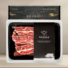 LA 갈비 소 꽃갈비 세트, 찜용 LA갈비, 1kg(3~4인용)+선물포장