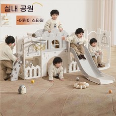 실내 정글짐 가정용 미끄럼틀 슬라이드 놀이터 놀이방 실내놀이터 키즈카페 클라이밍 놀이기구, 2. 황록색 슬라이드, 1개