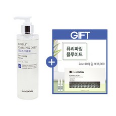 닥터헤디슨버블