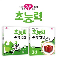초능력특공대