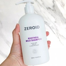 제로이드루트힐모이스처