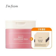 아임프롬비트패드