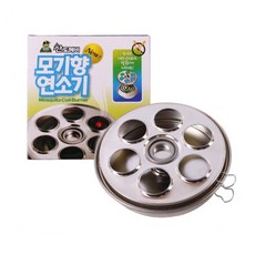 업무용대형연소기