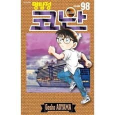 미궁의십자로