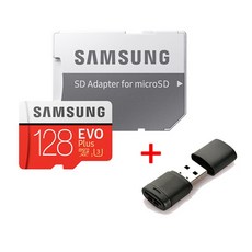 microsdproendurance
