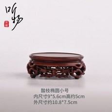 타원수석수반소형