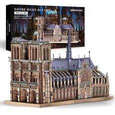 피스쿨 3D 메탈 퍼즐 노트르담 대성당 파리 랜드마크 모형 DIY 조립 키트, 1개, 골드블루, 382조각 1개, 골드블루, 382피스