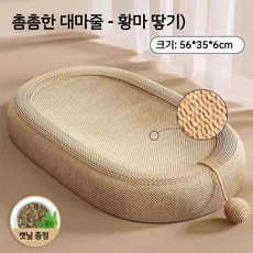 고양이 침대형 스크래쳐, A. 대형황마+패드+캣닢, 1개
