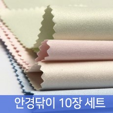 무인양품안경닦이