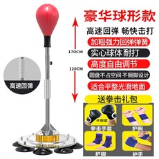 바디엑스샌드백