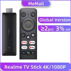 mitvstick