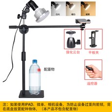 핸드폰 유리 그테이블 촬영함 방지 핸드헬드 비디오 서예 서류 정물 그림을그리다, 1, 사각 유리 _85W 촬영 등 _강화함