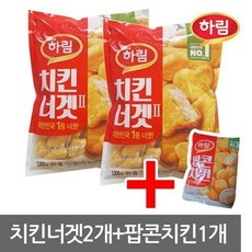 롯데마트한통치킨