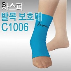 쿨맥스 발목 보호대 압박밴드 탄력밴드 S사이즈