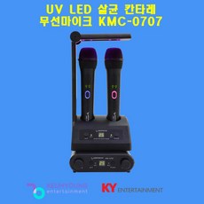 금영노래방