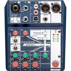 Soundcraft Notepad 5, 단일상품