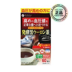 우롱차스틱