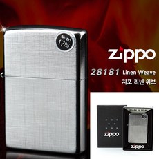지포 미국 정품 지포라이터 28181 리넨위브 지포라이타