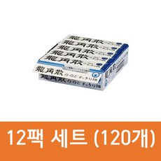 일본 용각산 스틱 캔디 오리지날 용각산 스틱 블루 최신상품 발송, 12개