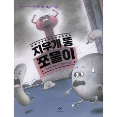아이디어개러지