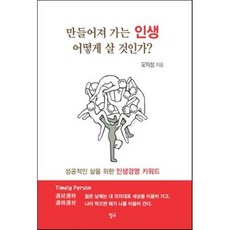 청어트릿