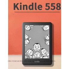 GLLYY 킨들스크라이브 아마존 킨들 스크라이브 펜, 1개, 99 새 검정 558 4G