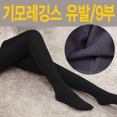 여아유발기모스타킹