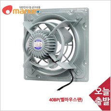 공구세상 동우 공업용 고압환기식 환풍기DWV 40BP/135W