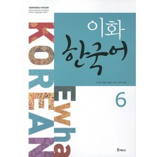 한국어공부책