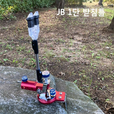 JB피싱 1단받침틀 레드/블루/민물낚시/낚시용품/소좌용품/좌대용품, 레드