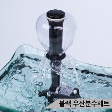 가든분수