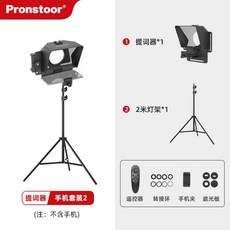 프롬프터16인치
