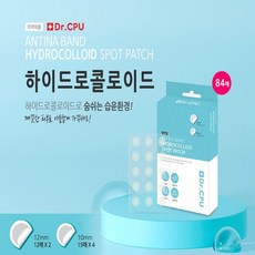 cpu스티커