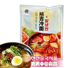 중국냉면