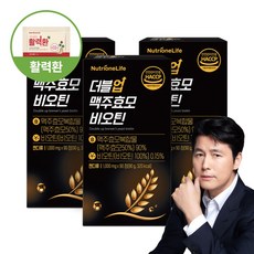 [본사출고] 뉴트리원 더블업 맥주효모 비오틴 고함량 독일 맥주효모 풍성한부원료 25종 함유