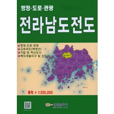 경상남도관광책자