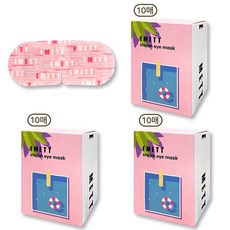 에밋 스팀 아이마스크, 3box, 3개, 핑크(라벤더향)