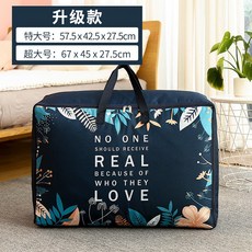이민용가방 옥스포드천가방 수납 커버의류 정리 큰주머니 방수 습기방지 여햄짐 이사 포장백