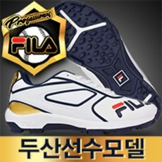 데상트인조잔디화