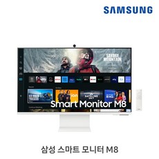 삼성스마트모니터m8-추천-상품