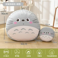 몰리폴리빈백