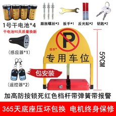 주차차단기리모컨건전지