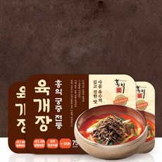 유명 연예인이 가장많이 다녀갔다는 육개장맛집 홍익육개장 750g 2인분 1팩 X 5팩, 5개