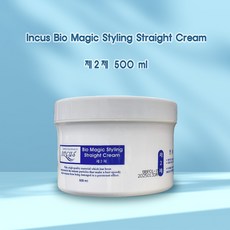 인큐스스트레이트크림
