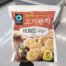 하나로마트계란