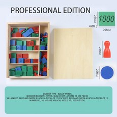 몬테소리 우표 게임 수학 장난감 산수 교육 나무 덧셈 및 뺄셈 학습, [01] Professional