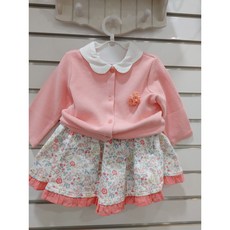 해피랜드가디건