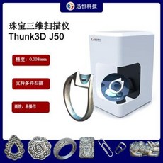 3d스캐너산업용