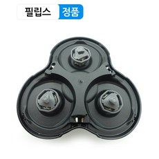 정품 필립스 시리즈9 전기 면도기날망 유닛 커터 헤드 받침대 블랙 S9111 S9511 S9711 S9911 S9000 S9731 S9511 S9031 S9988
