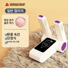 신발건조기 운동화 살균 소독기 슈스타일러 슈드레서, 일반 접이식로즈, 기본 모델명/품번
